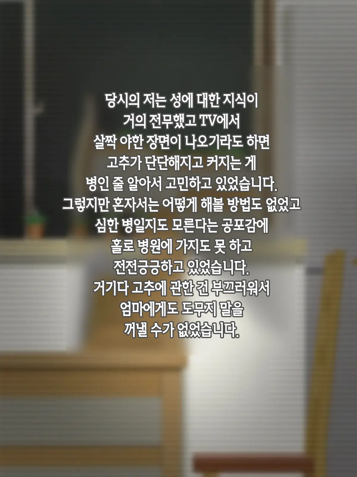 Muchimuchi Mama To 24 Jikan H Na Love Icha Seikatsu | 볼륨만점 엄마와 24시간 H한 러브러브 알콩달콩 성생활